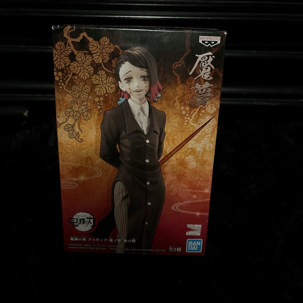 Banpresto Demon Slayer Figure
